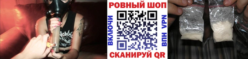 Наркошоп Тбилисская MDMA Alpha PVP АМФ Мефедрон ГАШИШ Галлюциногенные грибы