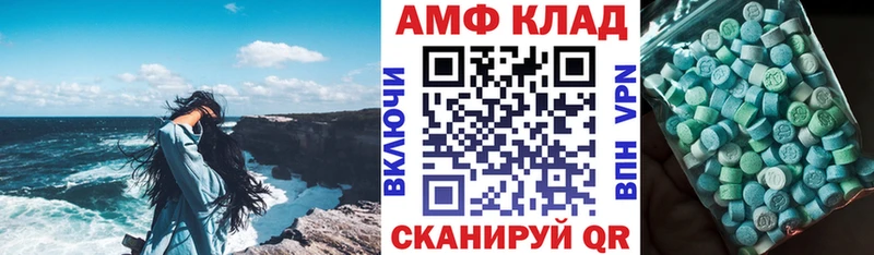 АМФ Premium  наркотики  Тбилисская 
