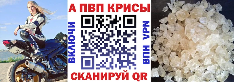 KRAKEN зеркало Тбилисская площадка клад A-PVP крисы CK