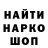 ГАШ индика сатива Daniil Krakow