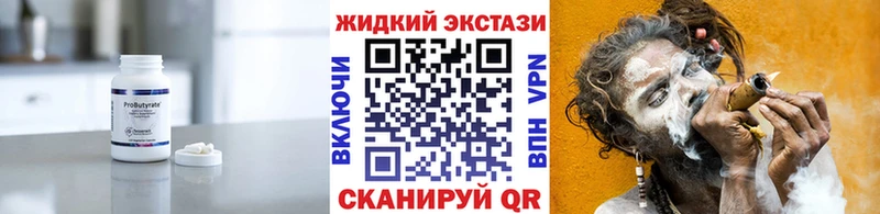 купить   Тбилисская  hydra как зайти  Бутират Butirat 