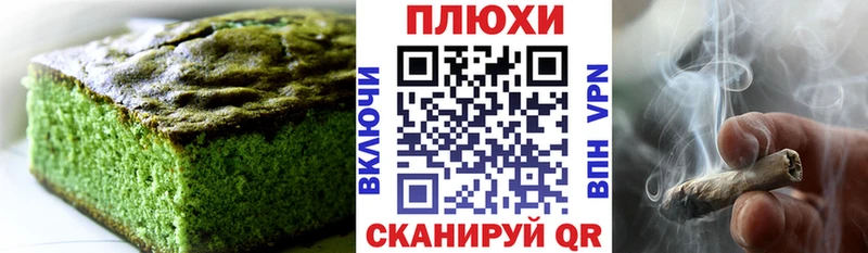 площадка состав  Тбилисская  Печенье с ТГК конопля 