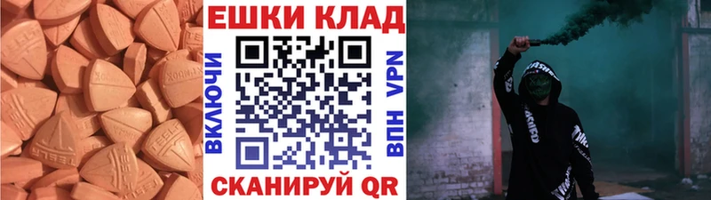 Экстази Punisher  это Telegram  Тбилисская 
