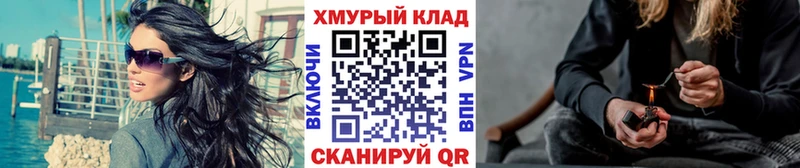купить наркоту  Тбилисская  ГЕРОИН герыч 