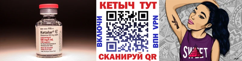 Кетамин VHQ  кракен   Тбилисская 