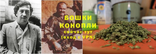 молекула духа Абаза