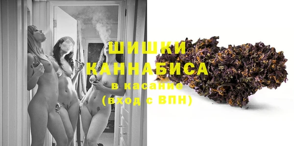 молекула духа Абаза