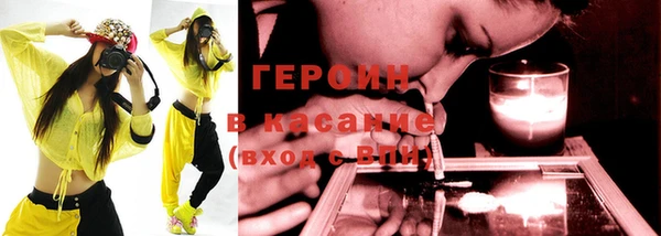 соль ск Абинск