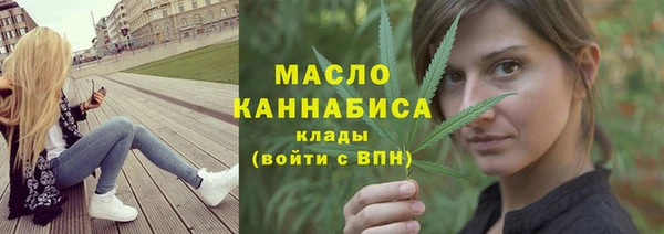 соль ск Абинск