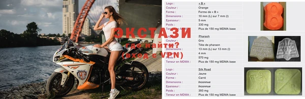 соль ск Абинск