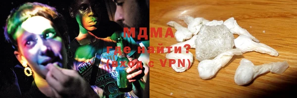 молекула духа Абаза