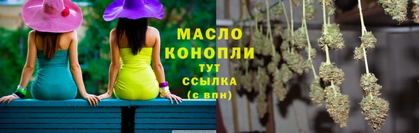молекула духа Абаза