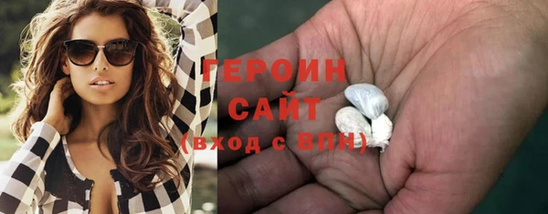 соль ск Абинск