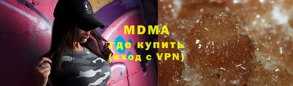 соль ск Абинск