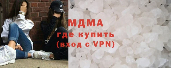 молекула духа Абаза