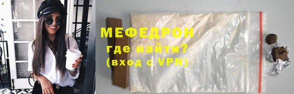 молекула духа Абаза