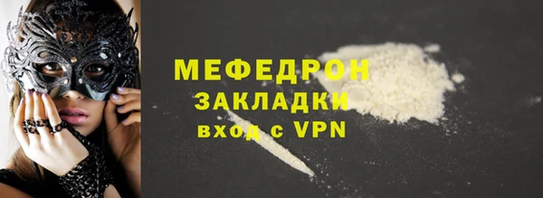 соль ск Абинск