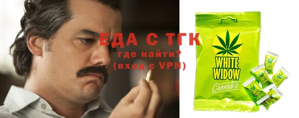 соль ск Абинск