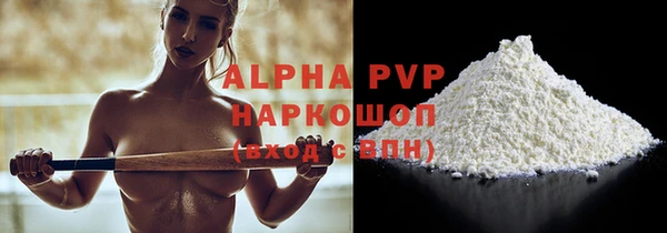 соль ск Абинск