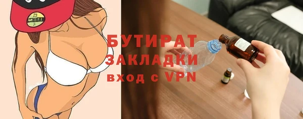 соль ск Абинск
