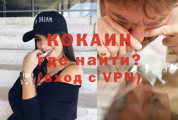 молекула духа Абаза