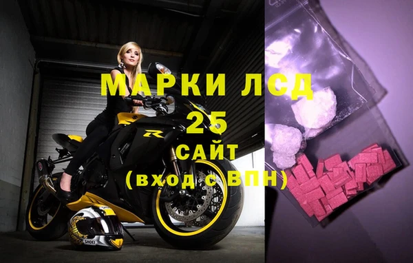 молекула духа Абаза