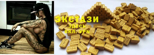 ПСИЛОЦИБИНОВЫЕ ГРИБЫ Нязепетровск