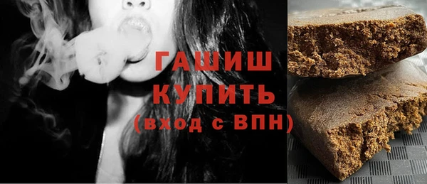 соль ск Абинск