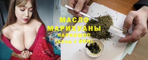 соль ск Абинск