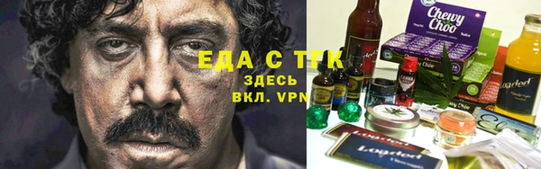 молекула духа Абаза