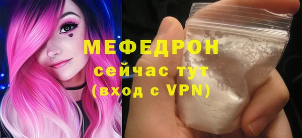 молекула духа Абаза