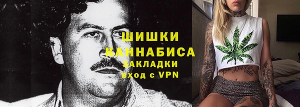 соль ск Абинск
