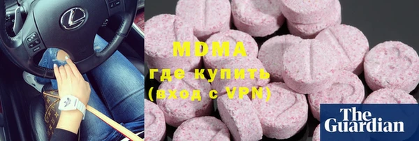 мдпв Абдулино