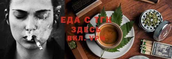 молекула духа Мегион