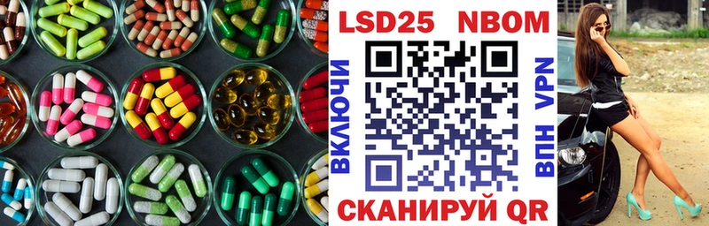 MEGA tor  Тбилисская  ЛСД экстази ecstasy 
