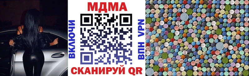 MDMA молли  Тбилисская 