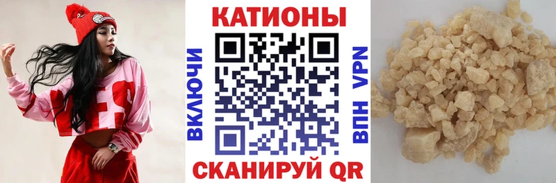 МЯУ-МЯУ mephedrone  купить наркотики цена  Тбилисская 