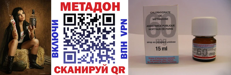 МЕГА ссылка  Тбилисская  МЕТАДОН белоснежный 