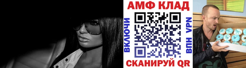 закладки  Тбилисская  МЕТАМФЕТАМИН витя 