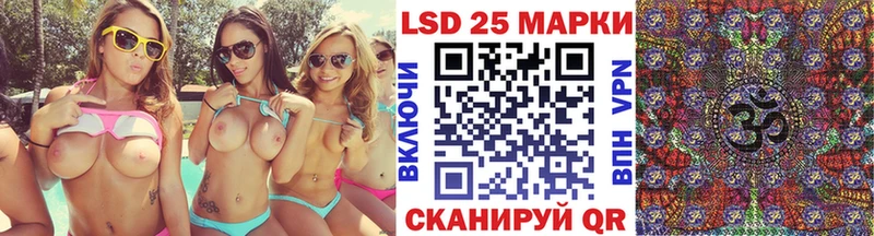 Марки N-bome 1,8мг  Тбилисская 