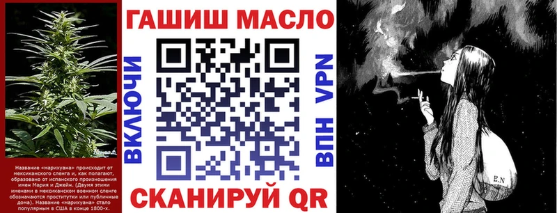 Дистиллят ТГК гашишное масло  Тбилисская 